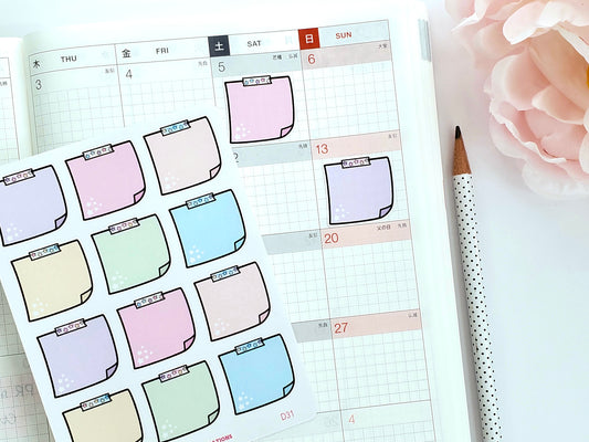 Sticky note sticker | D31