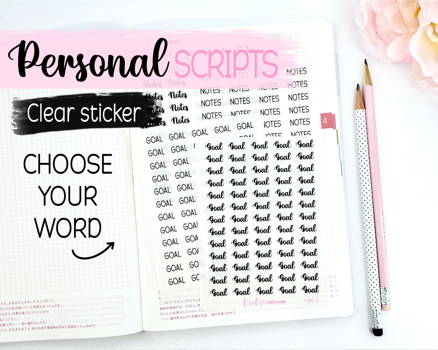 Personal Scripts | Clear Sticker