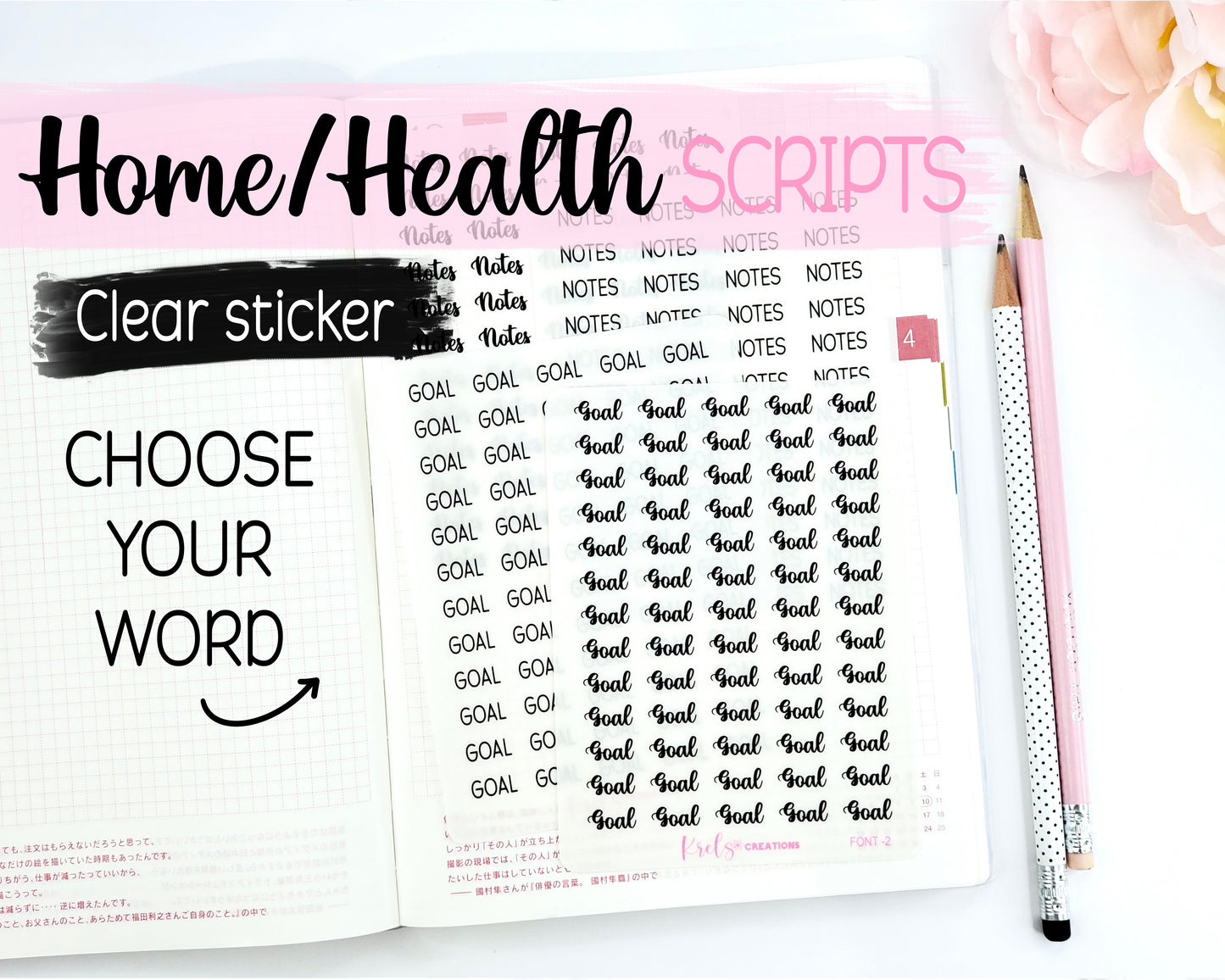 Home/Health Scripts | Clear Sticker