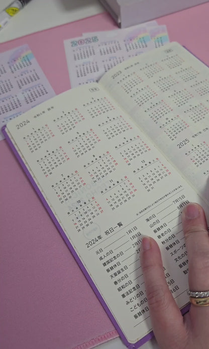 D145 | 2025 Calendar sticker | Choose size