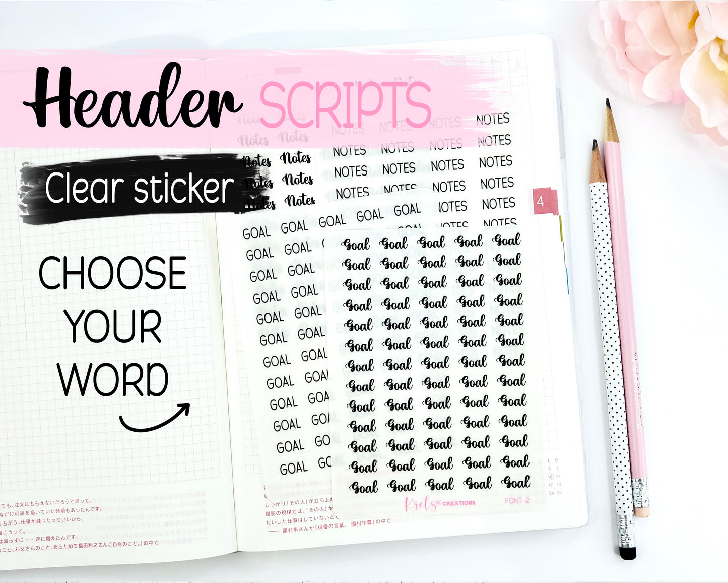 Header Scripts | Clear Sticker