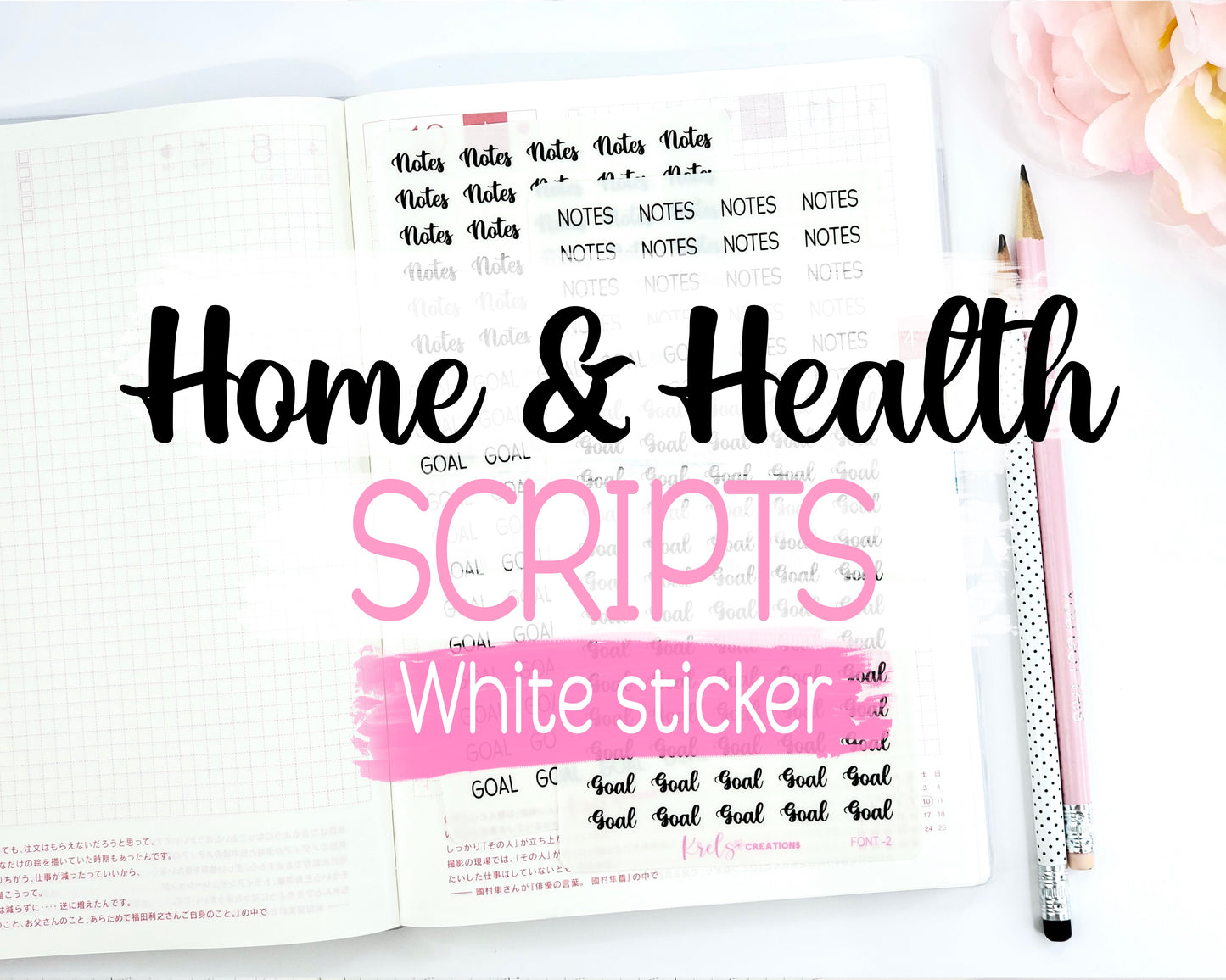Home/Health Scripts | White Sticker